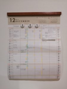 時短 楽ちん書き込み術ファミリーカレンダーの使い方 にんまりライフ お片付けがどんどん進む 大阪堺市の収納サービス